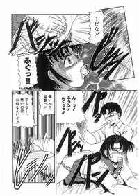 [Anthology] Ryoujoku Kyoudai Soukan