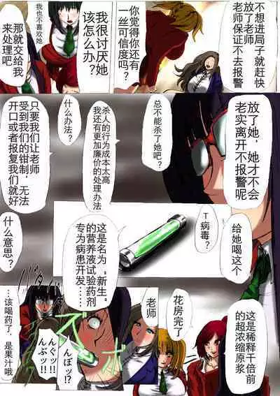 肉膨教师1（K记翻译）