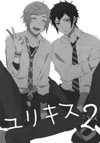 (C92) [Inukare (Inuyashiki)] Yuri Kiss 2 (Final Fantasy XV)