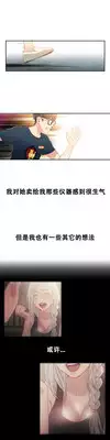 [BAK Hyeong Jun]Sweet Guy Ch.7-9(Chinese)(FITHRPG6)