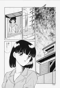 [Akifuji Satoshi] Ano Musume wa Random Box