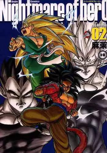 Nightmare of Hero 02