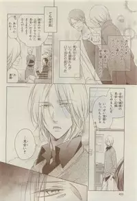 Chara 2015-04