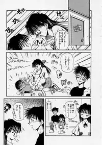 [Usami Yuu] Onee-chan to Boku