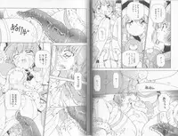 [P-mate COMICS (Various)] Makai Tenshi Jibril EPISODE 2