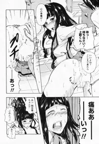 COMIC Penguin Club Sanzokuban 2009-07