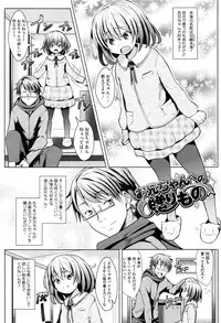 [NAZ] Ichigo Chocolate Flavor