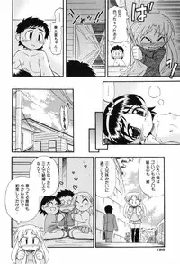 COMIC ino. 2008-06