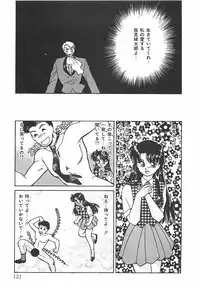 [Taniuchi Kazuki] Tokimeki Gourmet Shoujo