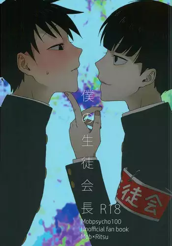 新妻編集月本（旧姓）さん