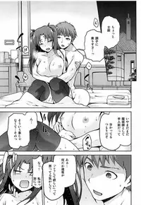 (C89) [Jyouren Kishidan (Kiasa)] Sakura Neya (Fate/stay night)
