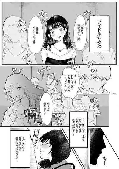 Daeki.