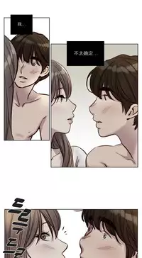 [Ramjak] Atonement Camp Ch.0-49 (Chinese)