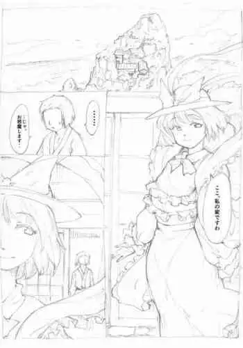 爱の拷问~败给痒刑的顶级间谍