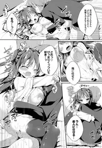 COMIC BAVEL 2016-08 [Digital]