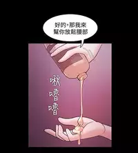 [Black October] Looser Ch.1~11 [Chinese]中文
