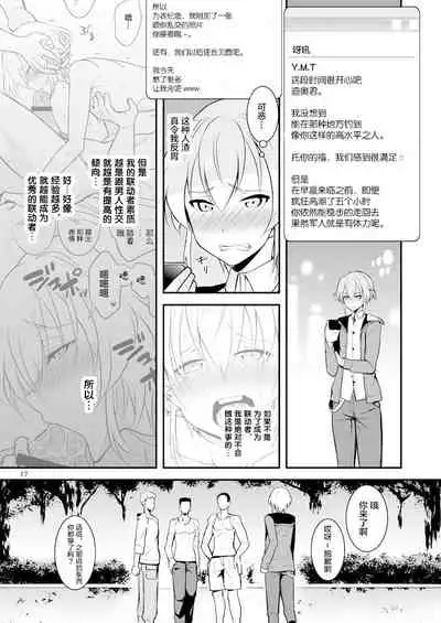 coupling+