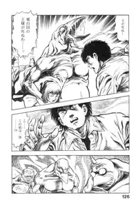 [Maeda Toshio] Majuu Senshi HABU ga Iku 2