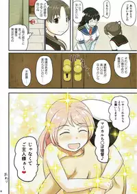 (C93) [Full High Kick (Mimofu)] Magical Chinpo Soushuuhen (Kantai Collection -KanColle-)