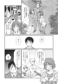 [Sano Takayoshi] Pittari!! 3