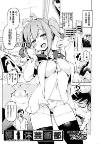 COMIC AUN 2016-06