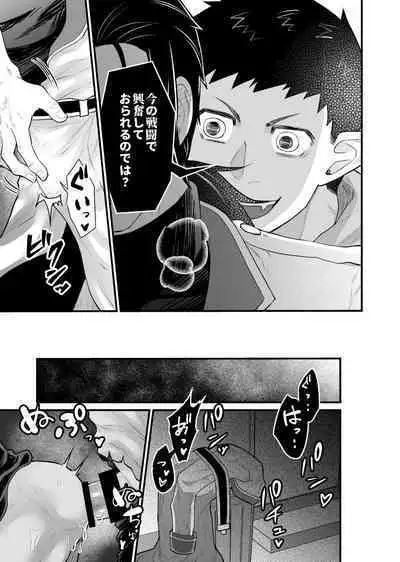 Rojiura Sensen!!!
