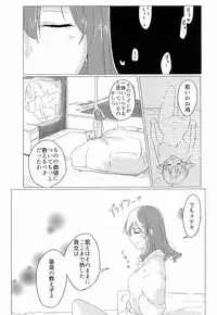 SStudy Ch.75-77.5
