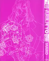 [MARO] Ability 4