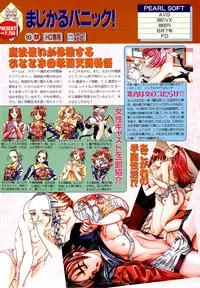 BugBug 1996-06 Vol. 28