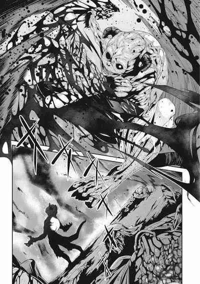 Ingan Giga Ch. 1