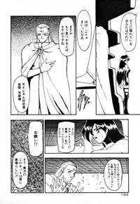 [Ruuen Rouga] Matou Kitan ZANKAN! 1 - Jinma Konton Hen