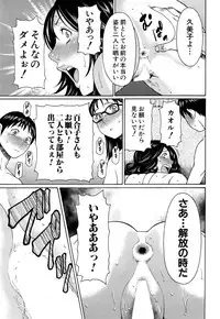 [Takasugi Kou] Itosh ino Musuko wa Dare no Mono ?