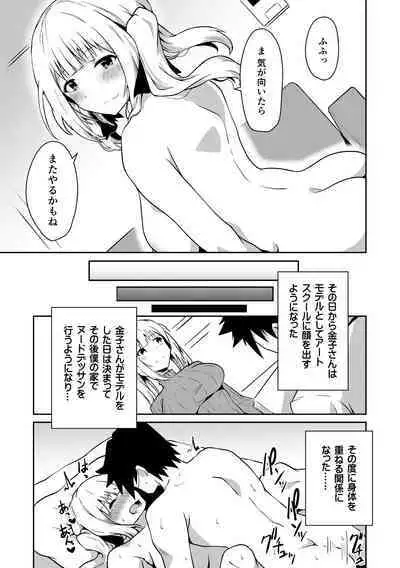 Junshoku