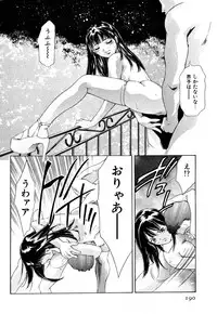 [Onikubo Hirohisa] Mehyou | Female Panther Volume 5