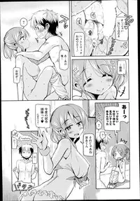 COMIC AUN 2014-11