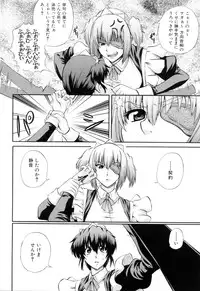 [Kenta Akiyama] Maid de Rhapsody
