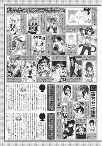 Comic Megastore 2001-04