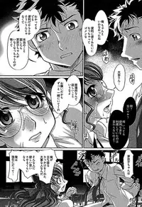 [RAYMON] Wake Ari (single-page version)
