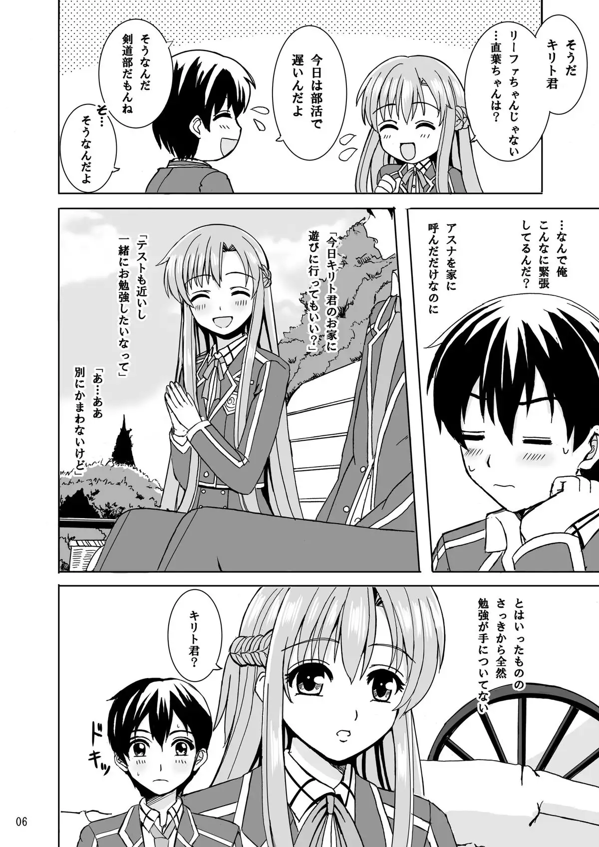 Zutto Kimi to Issho ni