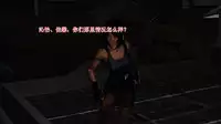 恶石惊涛第一集（上）