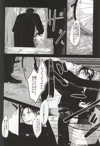 [Mofumoffu (Sachimo)] Amai Oniisan wa Suki Desu ka? (Kuroko no Basuke)