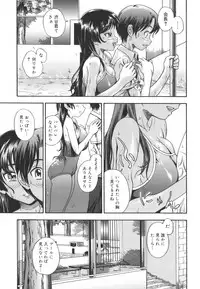 [Fukudahda] Soushisouai Note