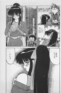 [Ginkamen] Anoko wa Million-Volt!