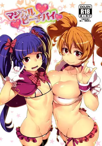 (C74) [LongHornTrain (CyoCyo)] HesoPuri (Various) [English] [Incomplete]