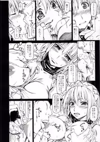 (Mitsudol 10) [RADIOSTAR (Kudou Hiroshi)] Arrows Cut 4 (Cinderella Blade)