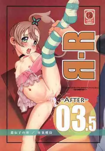 タオル厳禁!?触手蠢く乱交温泉