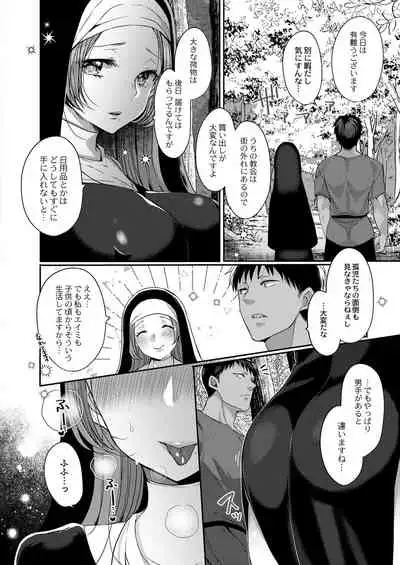 COMIC Reboot Vol. 29 [Digital]