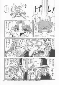 (C65) [ABSOLUTE FANTASY (Akira Tenshou)] Lolita Tengoku EX2 Tondemo Akumakko Pururi2