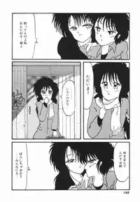 [Ooyama Mimizu] Soko wa Dame!