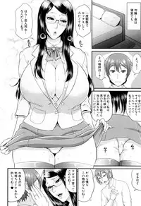 [Toguchi Masaya] Wotome Haha